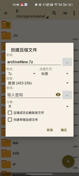 ZArchiver Pro����������ٷ����� ��ɫ�������������������չʾ
