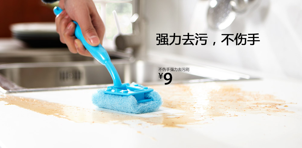手心轻净清理王 强力去污不伤手 家用清洁实拍