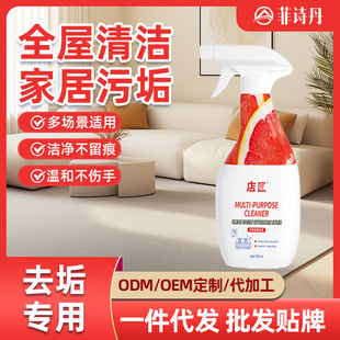 手心轻净清理王 家庭清洁场景 多用途实测