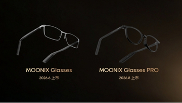 Moonix�ٷ����� ���ܽ�����汾��Ϣչʾ