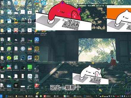 邦戈猫PC电脑版2026最新版本下载安装教程全流程配图