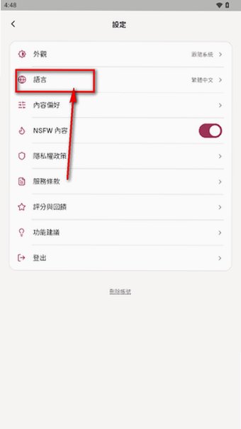 yoria AI聊天软件官方版v1.2.0最新版截图1