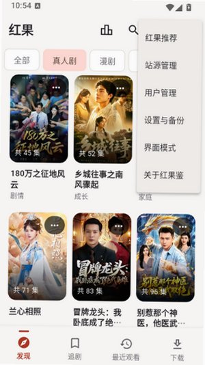 �����app�ٷ������������°�v0.2.10��׿���ͼ1
