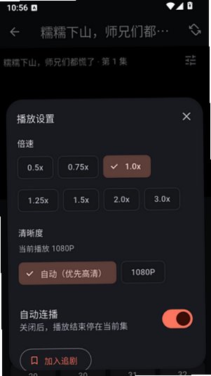 �����app�ٷ������������°�v0.2.10��׿���ͼ3