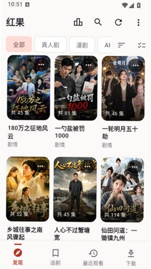 �����app�ٷ������������°�v0.2.10��׿���ͼ0