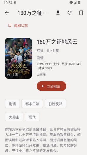 �����app�ٷ������������°�v0.2.10��׿���ͼ2