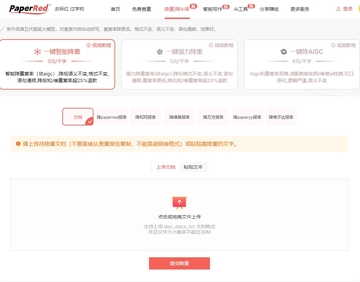 PaperRed���ĸ������߲��ؽ������ʽ�Ű湦��չʾ