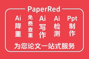 PaperRed���ĸ������ߴ�ѡ�⵽����ȫ����ʹ�ü��ɸ���