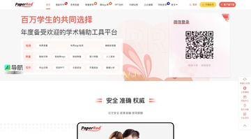 PaperRed���ĸ������߳���׫д��ѧ������д��������