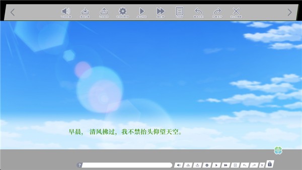 三叶草重生日志gl游戏官方正版 常见问题解答 付费内购 存档备份 更新说明