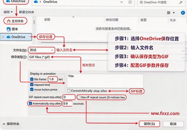 LICEcap Mac版 轻量开源GIF动图录屏工具 LICEcap Mac版 轻量开源GIF动图录屏工具