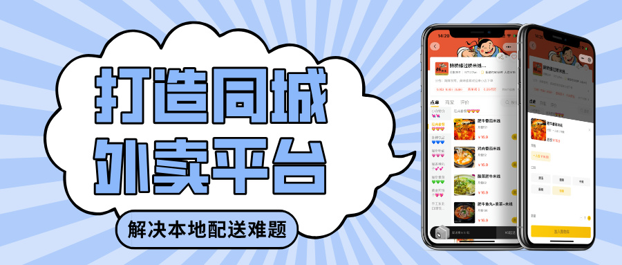 外卖众包闪递新手常见骗局与避坑注意事项