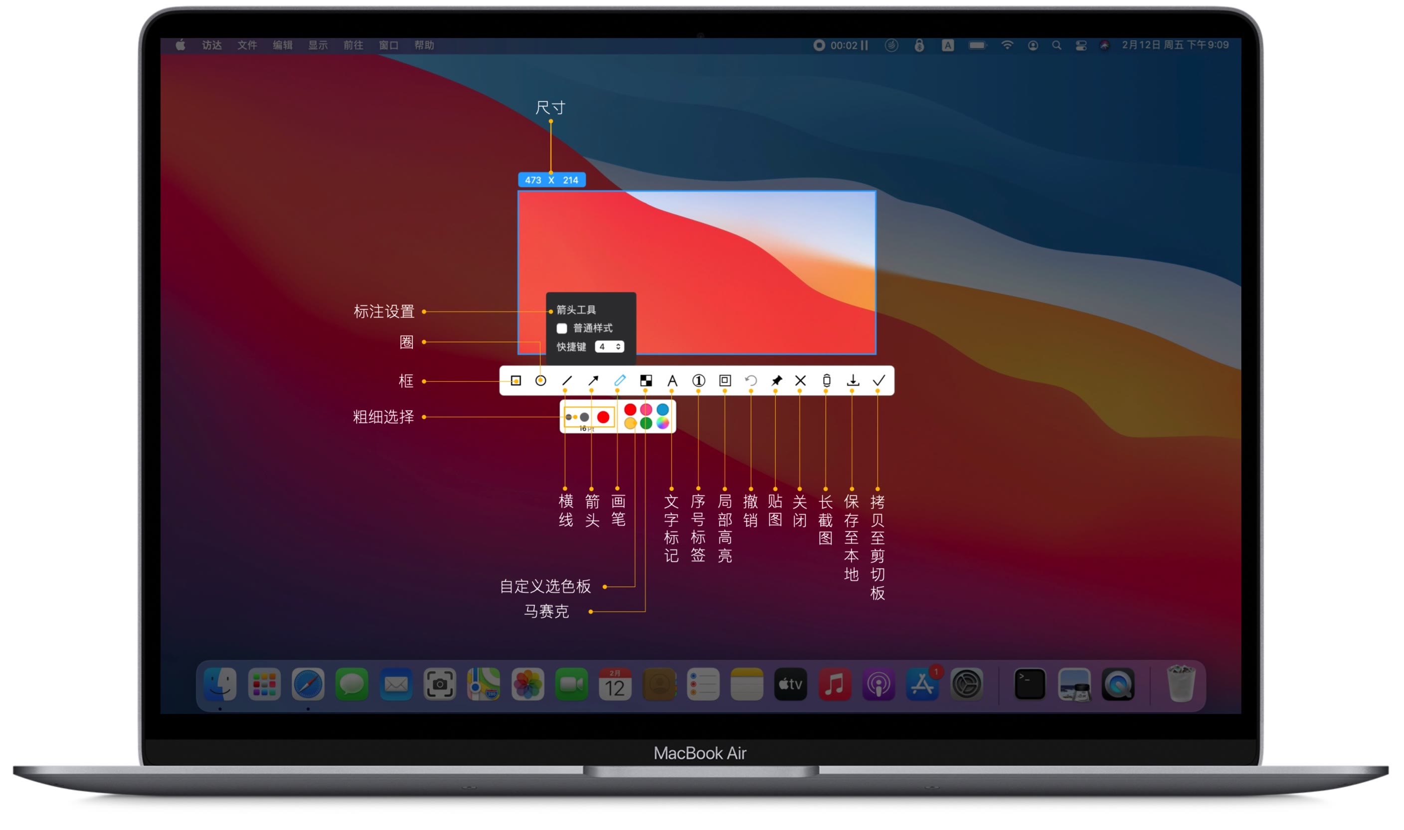 LittleSnapper for Mac电脑版 截图管理工具下载安装界面演示