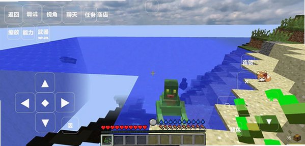 我的世界惊变100天下载手机版1.17.10.04截图0