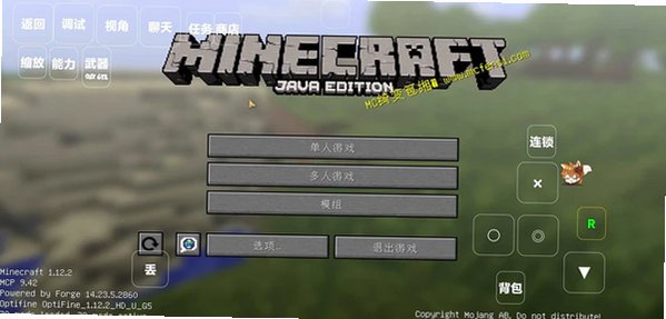 我的世界惊变100天下载手机版1.17.10.04截图1