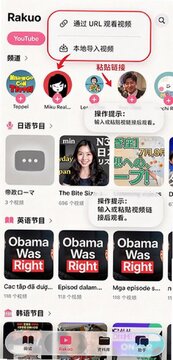 Rakuo�����ֻ����°�