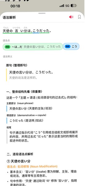 Rakuo软件手机最新版0.1.1免费版截图3