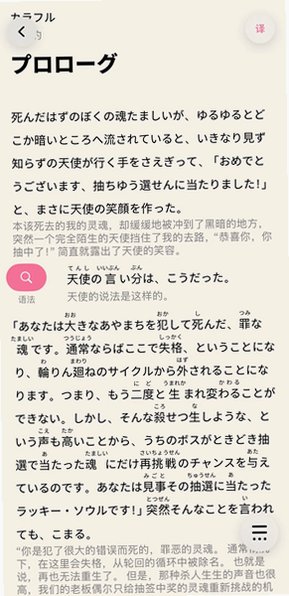 Rakuo软件手机最新版0.1.1免费版截图2