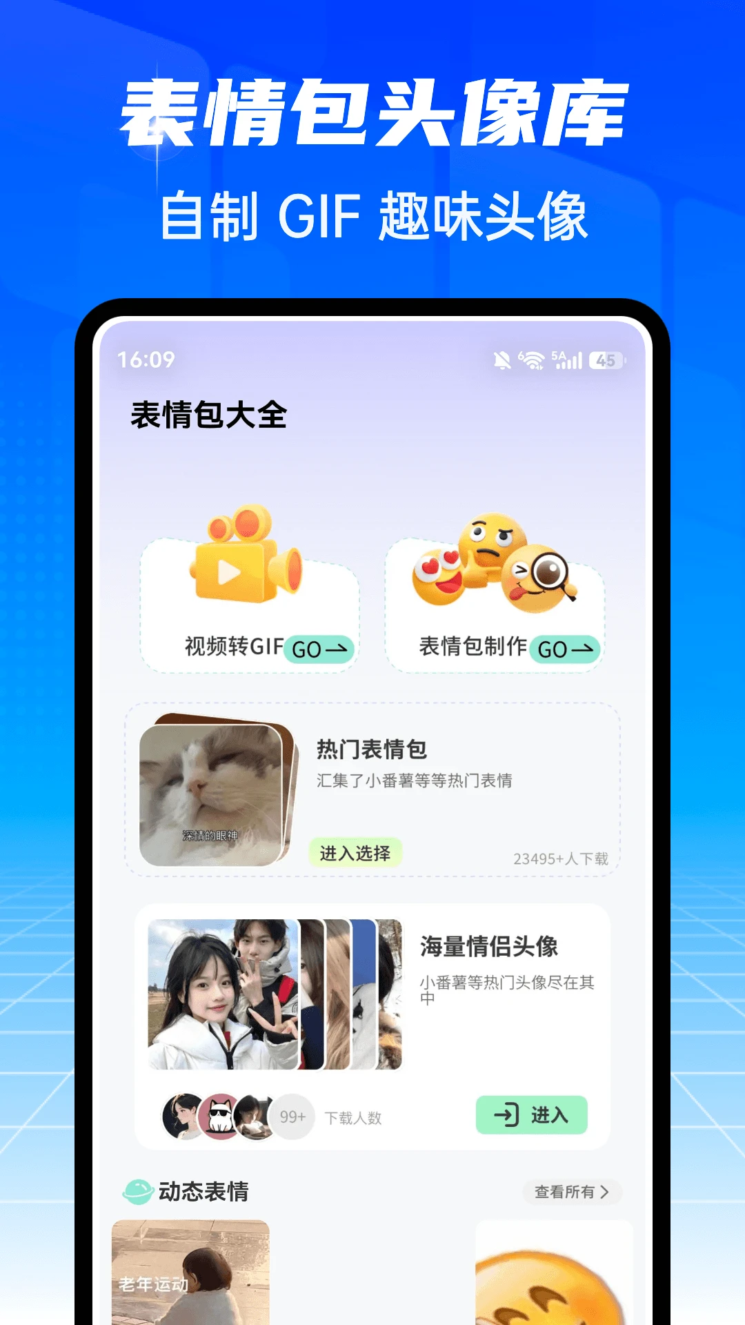 爱坤美化1.0.6安卓版截图2