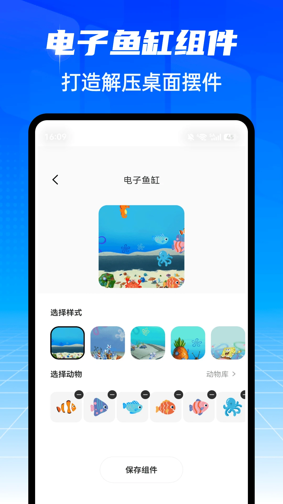 爱坤美化1.0.6安卓版截图3