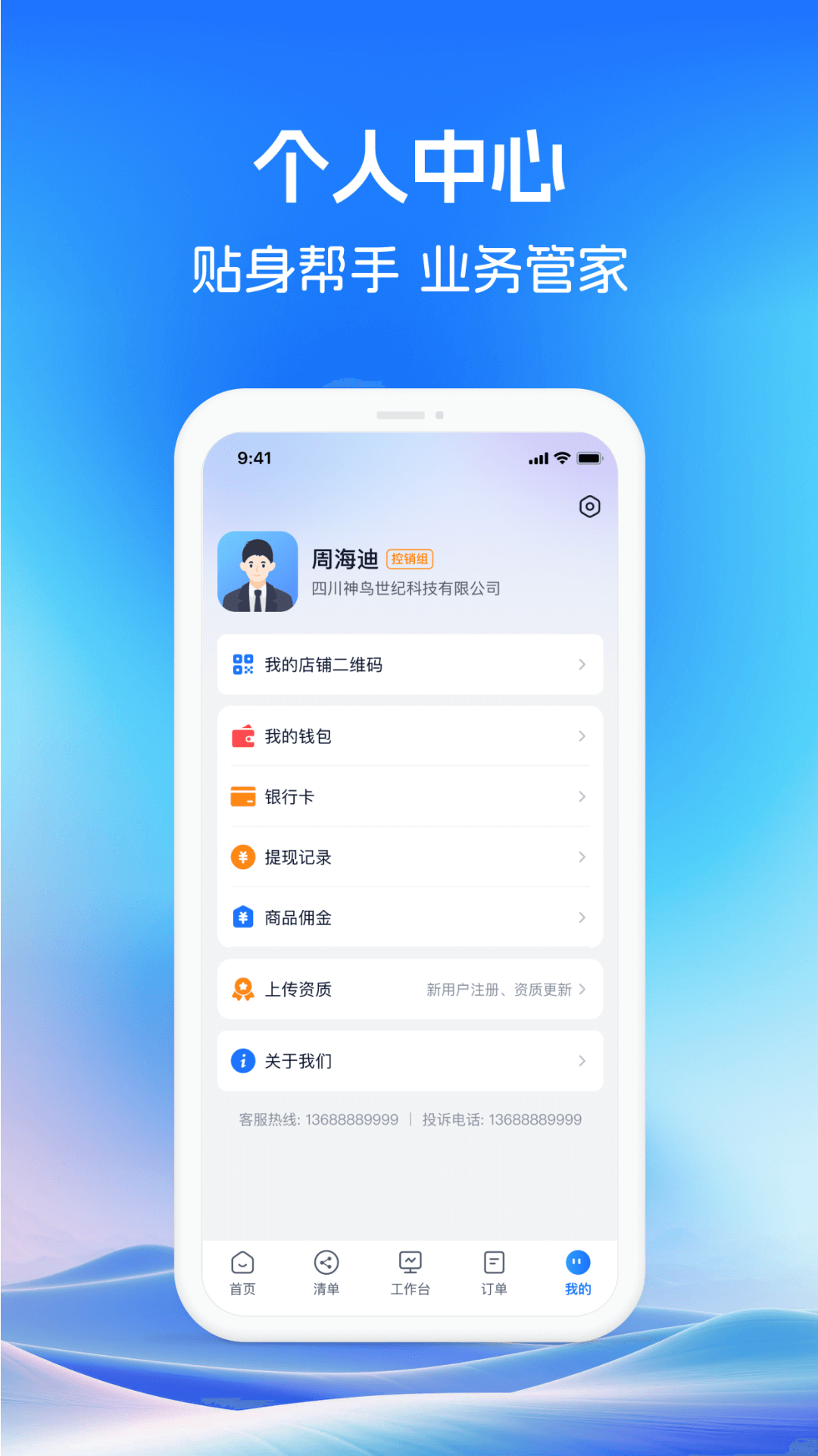 药聚力助手官方免费版2.0.5安卓版截图3