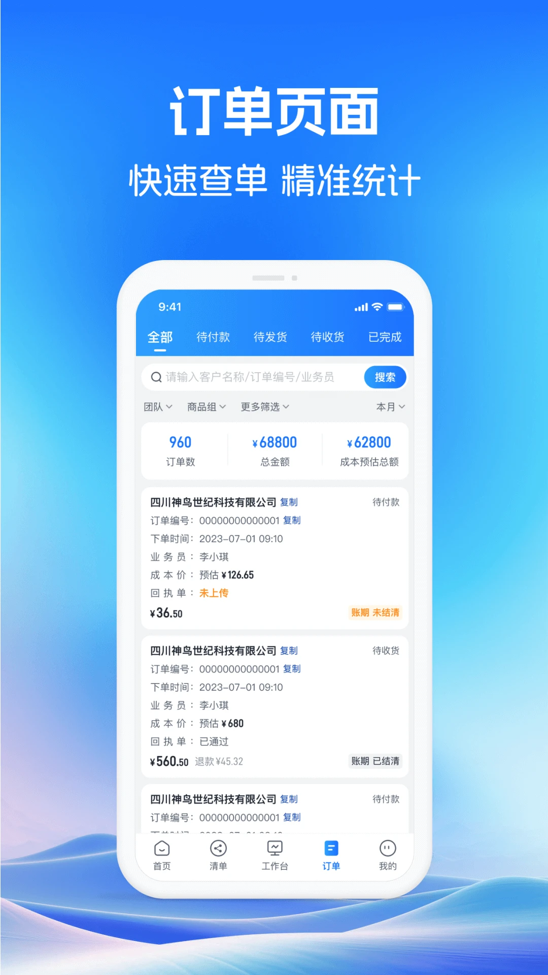 药聚力助手官方免费版2.0.5安卓版截图2