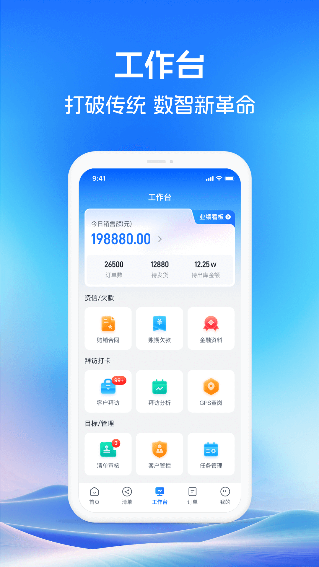 药聚力助手官方免费版2.0.5安卓版截图1