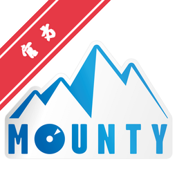 Mounty Mac版 免费NTFS磁盘读写工具下载