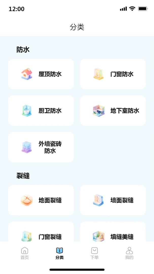 固家帮最新版v1.0.8安卓版截图0