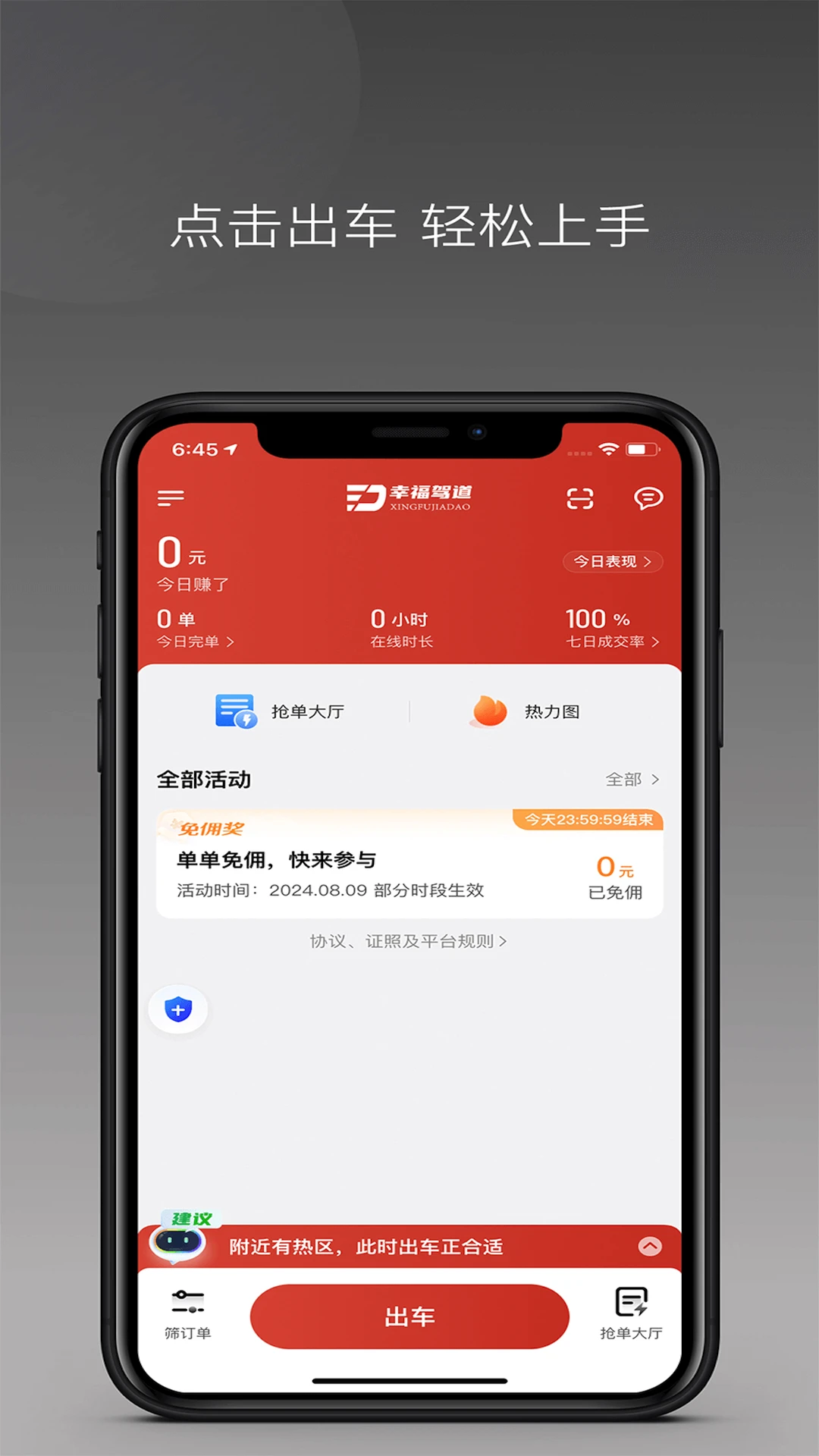 �Ҹ��ݵ�˾�������°�v1.25.14��׿���ͼ0