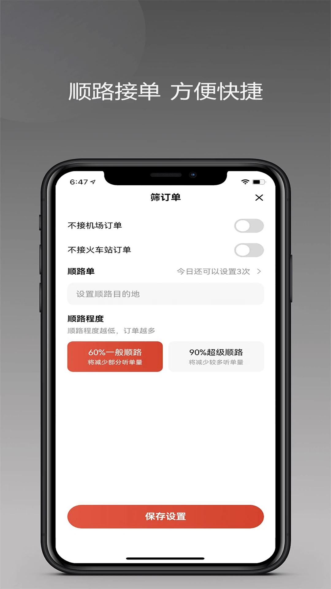 �Ҹ��ݵ�˾�������°�v1.25.14��׿���ͼ3