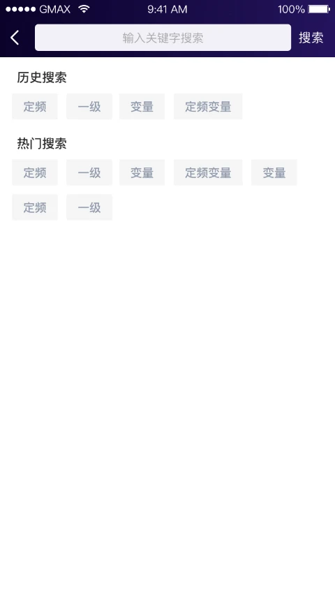 小奥管家4.140.0 安卓版截图1