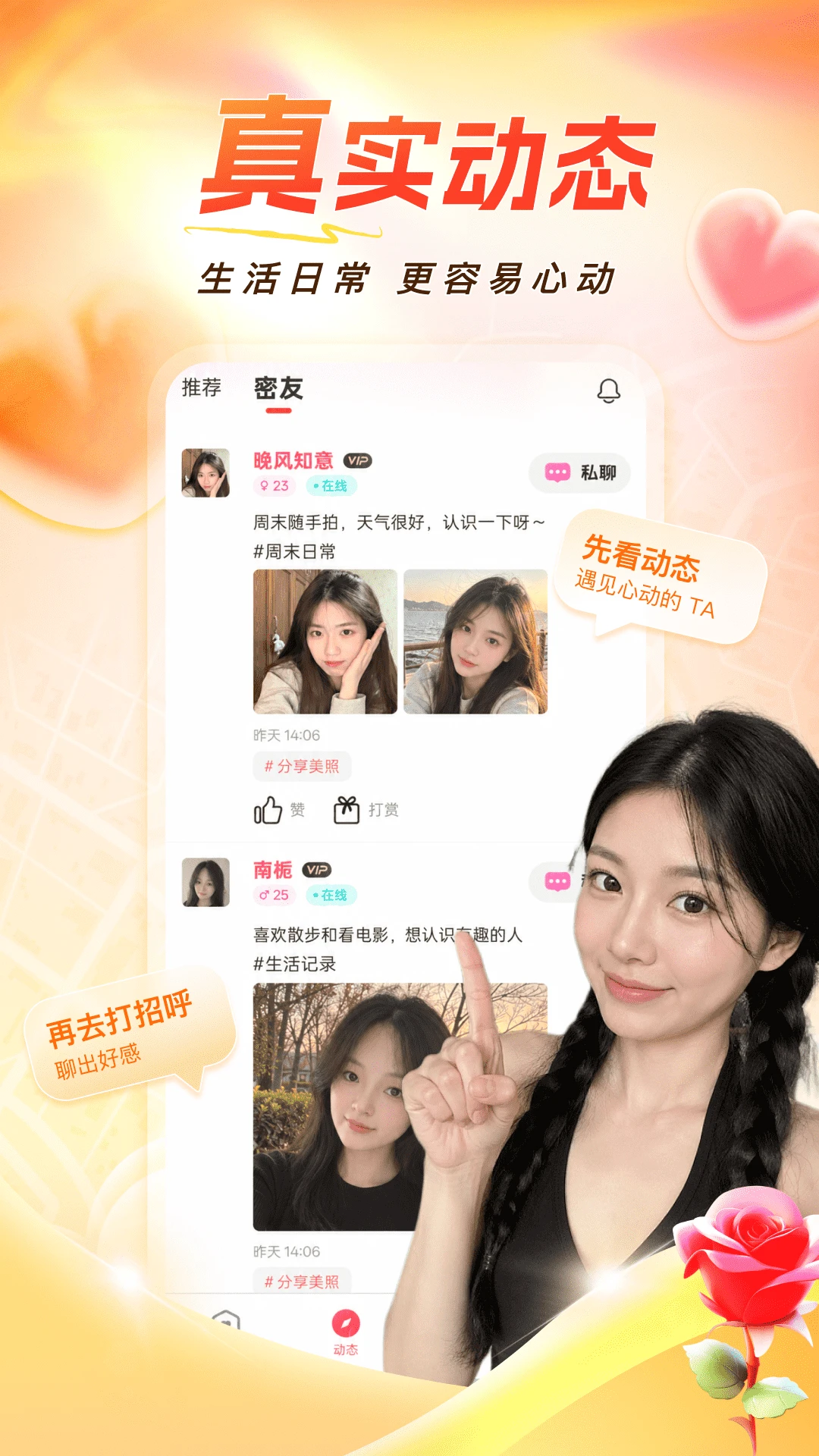����uu�ֻ������ذ�װ4.4.0.0 �ٷ����ͼ3