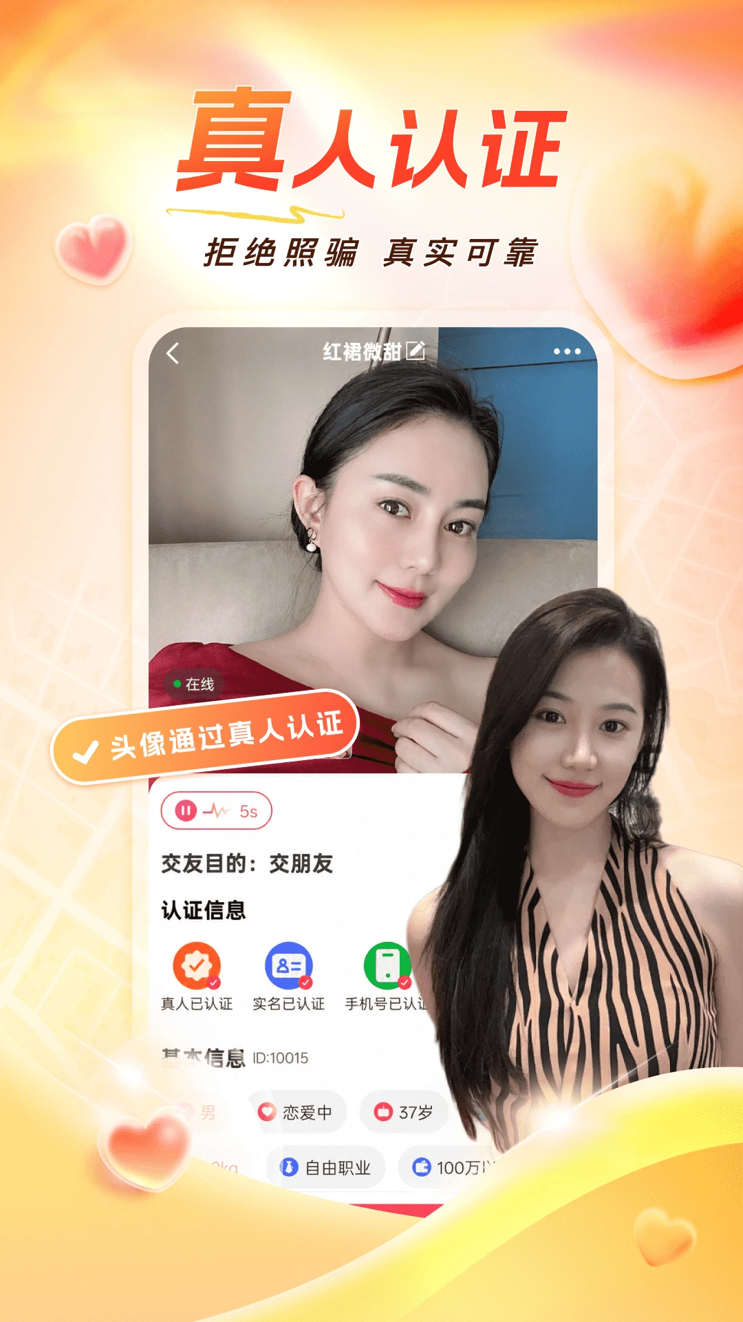 ����uu�ֻ������ذ�װ4.4.0.0 �ٷ����ͼ4