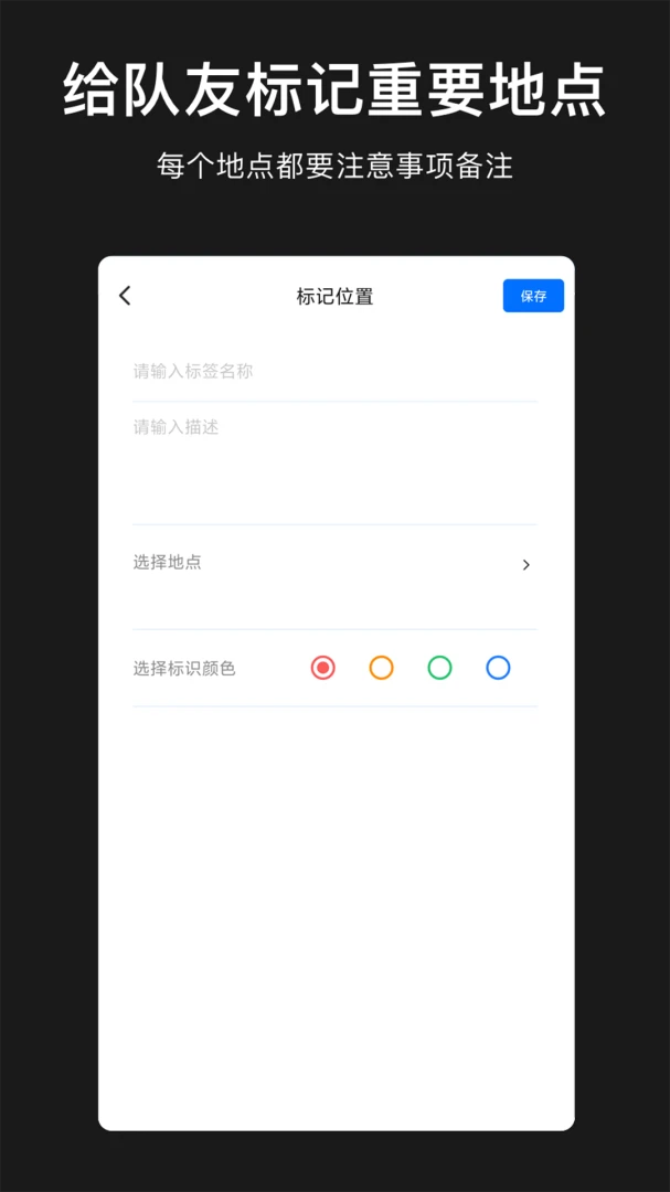 模拟定位地图-模拟定位助手软件1.58.03061012安卓版截图2