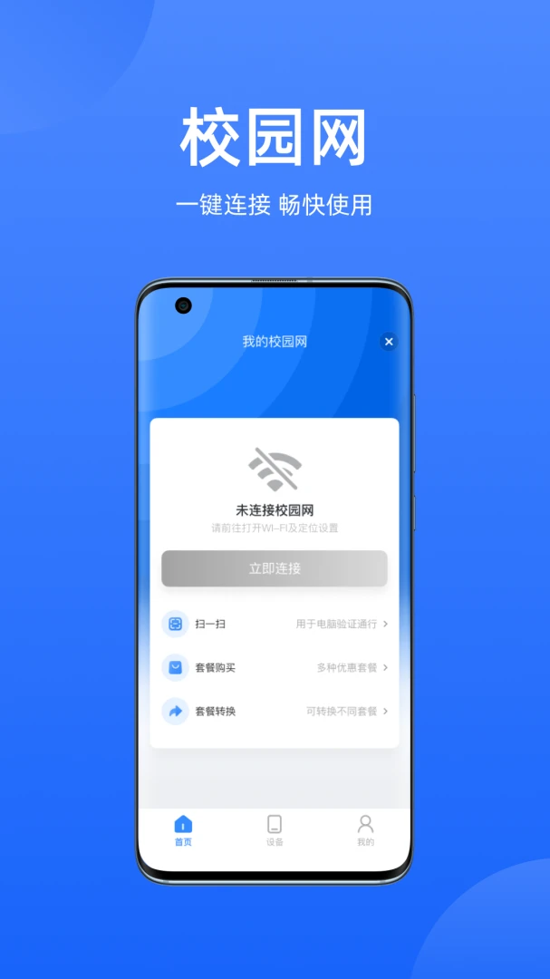 糕糕2.9.3 安卓版截图2