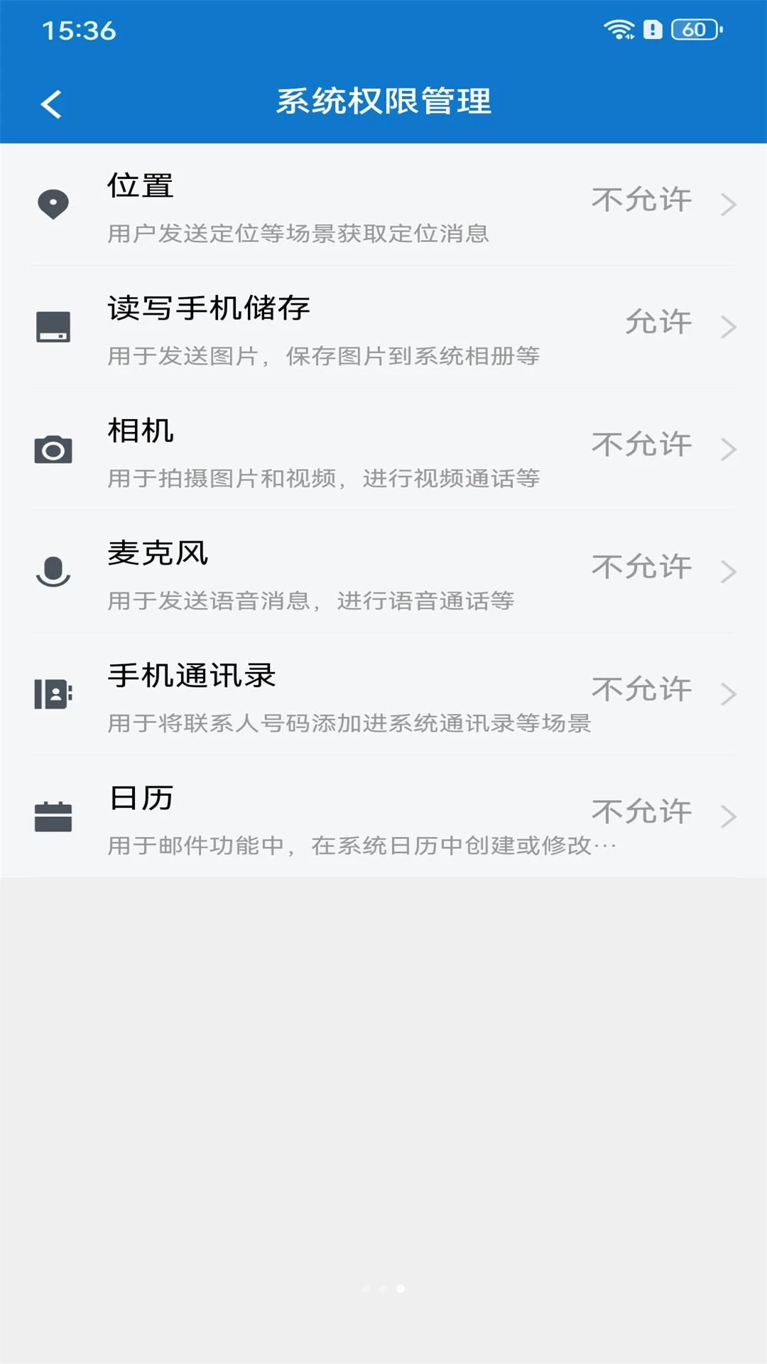 云上喀职v4.5.4 安卓版截图3