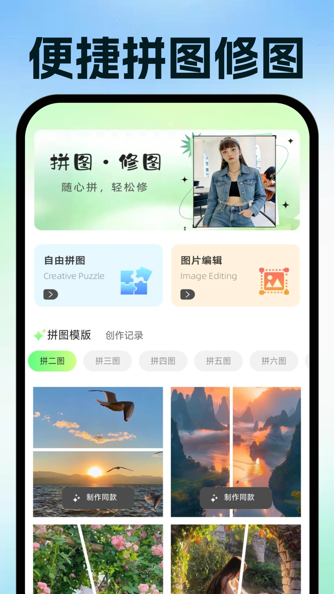 ���ӷ�Ʊ�ֻ��������°�v1.0.2��Ѱ��ͼ2
