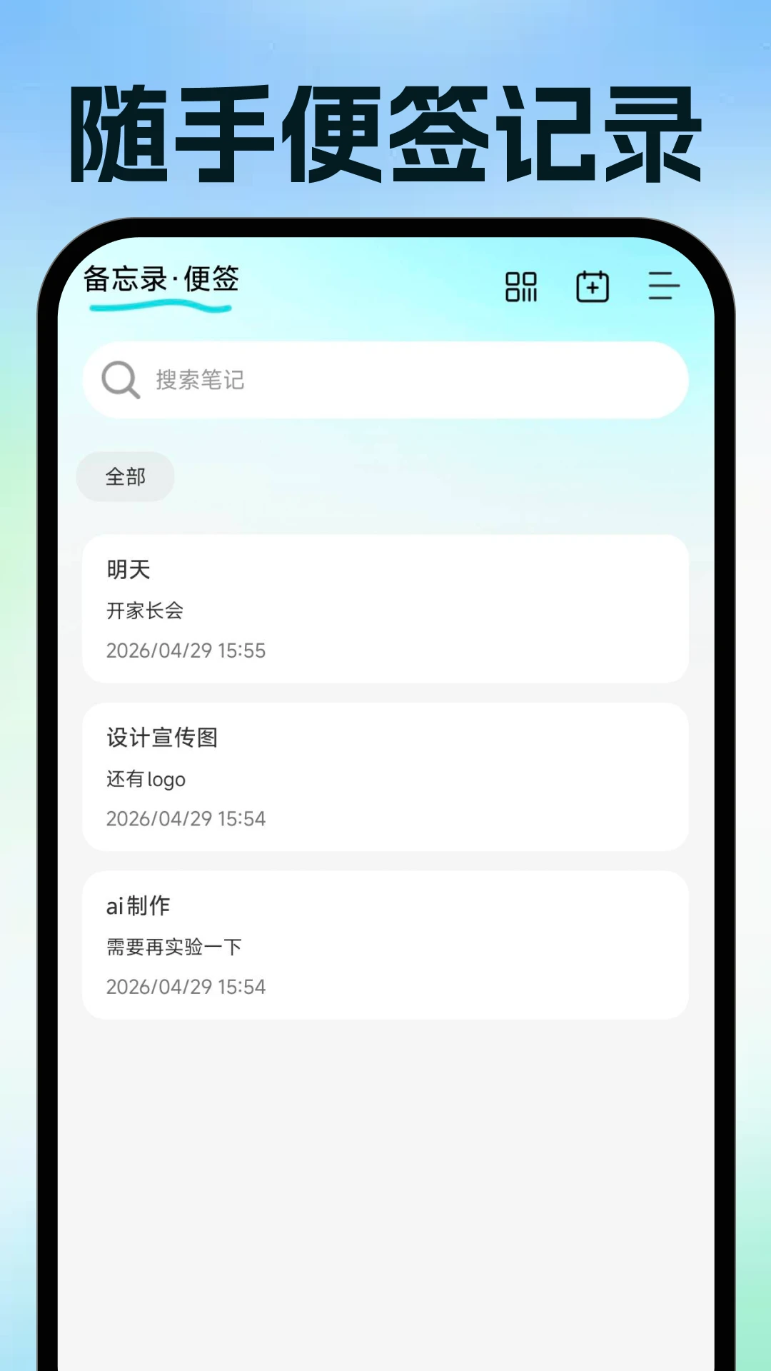 ���ӷ�Ʊ�ֻ��������°�v1.0.2��Ѱ��ͼ3