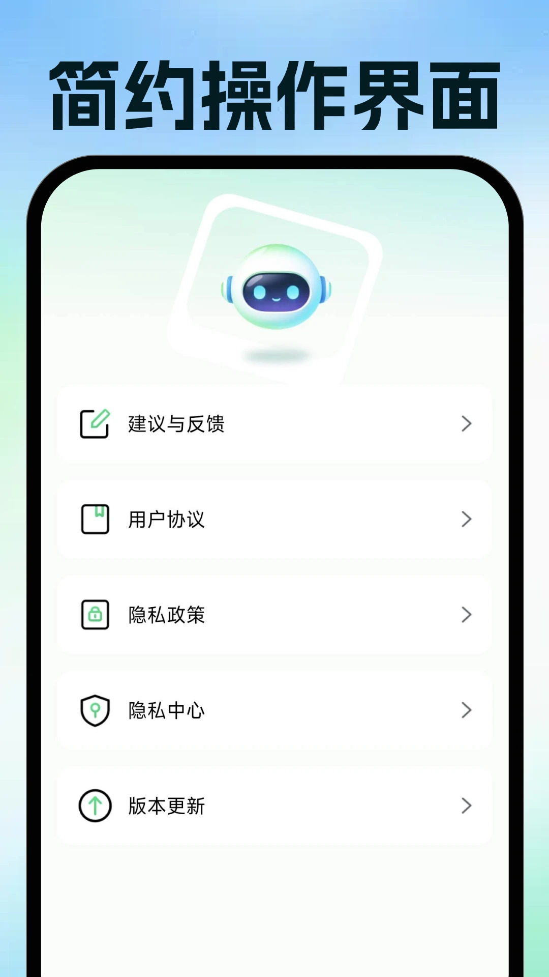 ���ӷ�Ʊ�ֻ��������°�v1.0.2��Ѱ��ͼ4