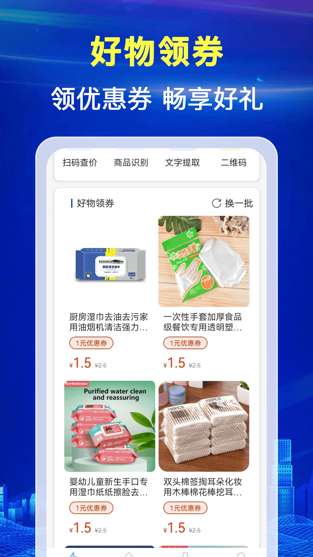 ˮ���¶ȷ�����app�ٷ���2026���°�1.1.2 ��׿���ͼ3