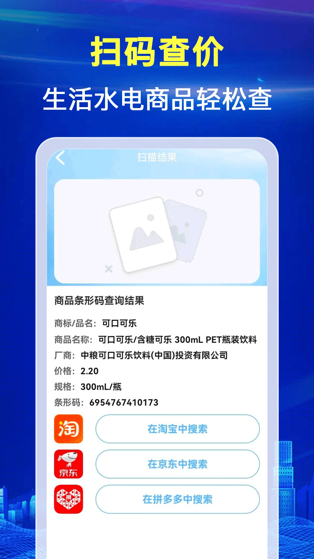 ˮ���¶ȷ�����app�ٷ���2026���°�1.1.2 ��׿���ͼ4