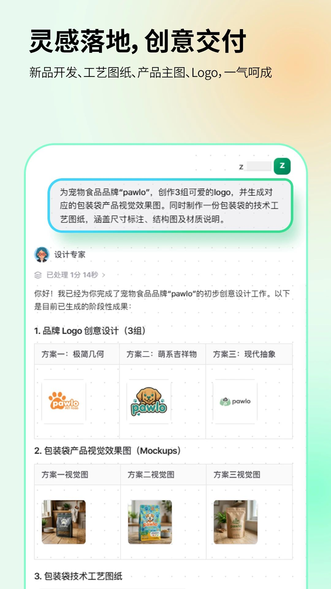 Acciov1.41.0 安卓版截图3