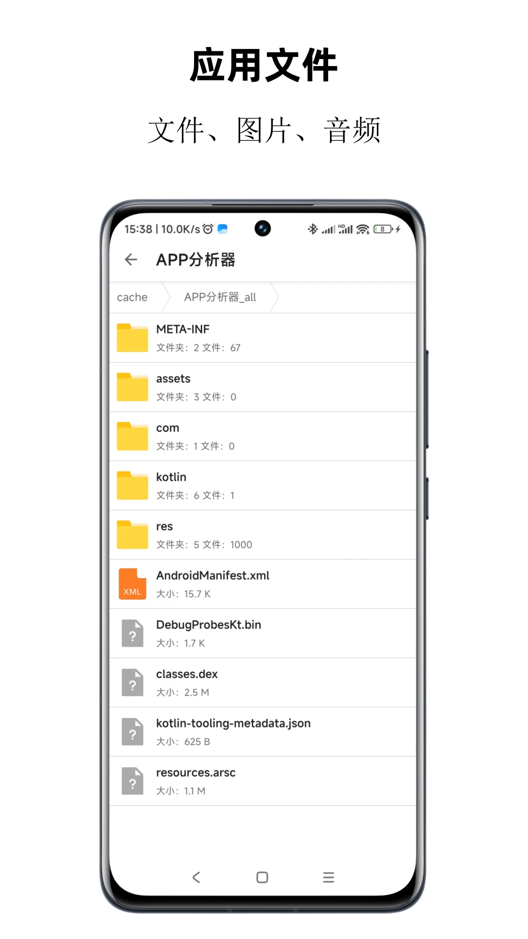 APP������1.0.89��Ѱ��ͼ3