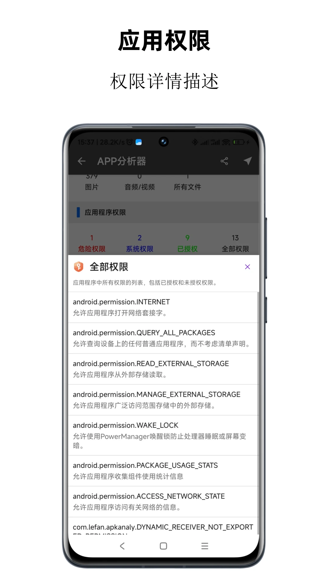 APP������1.0.89��Ѱ��ͼ2