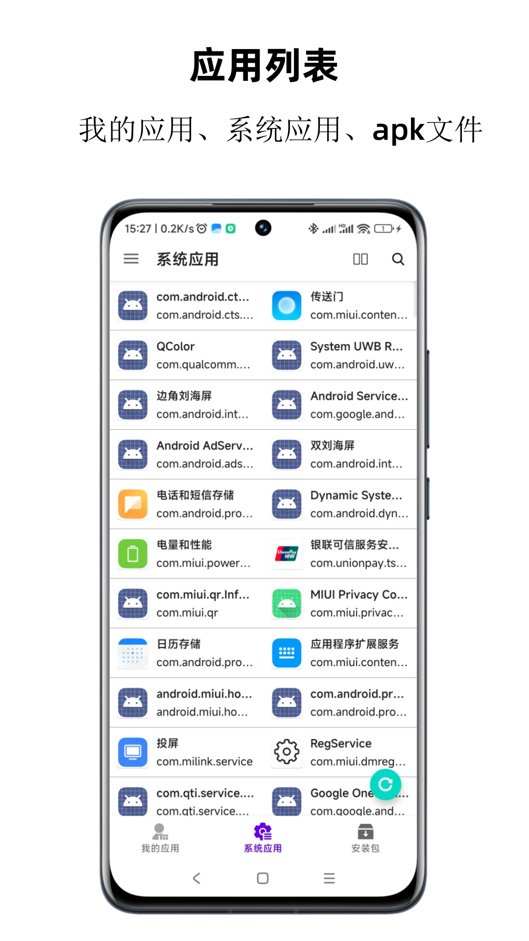 APP������1.0.89��Ѱ��ͼ0