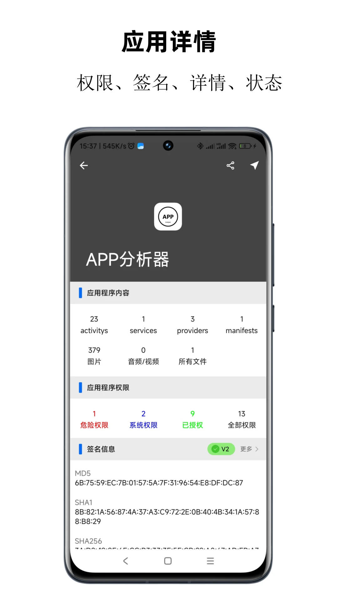 APP������1.0.89��Ѱ��ͼ1