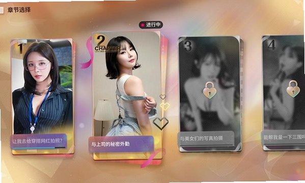 ����Ů��������Ϸ�ٷ�����4.0.4��ͼ2