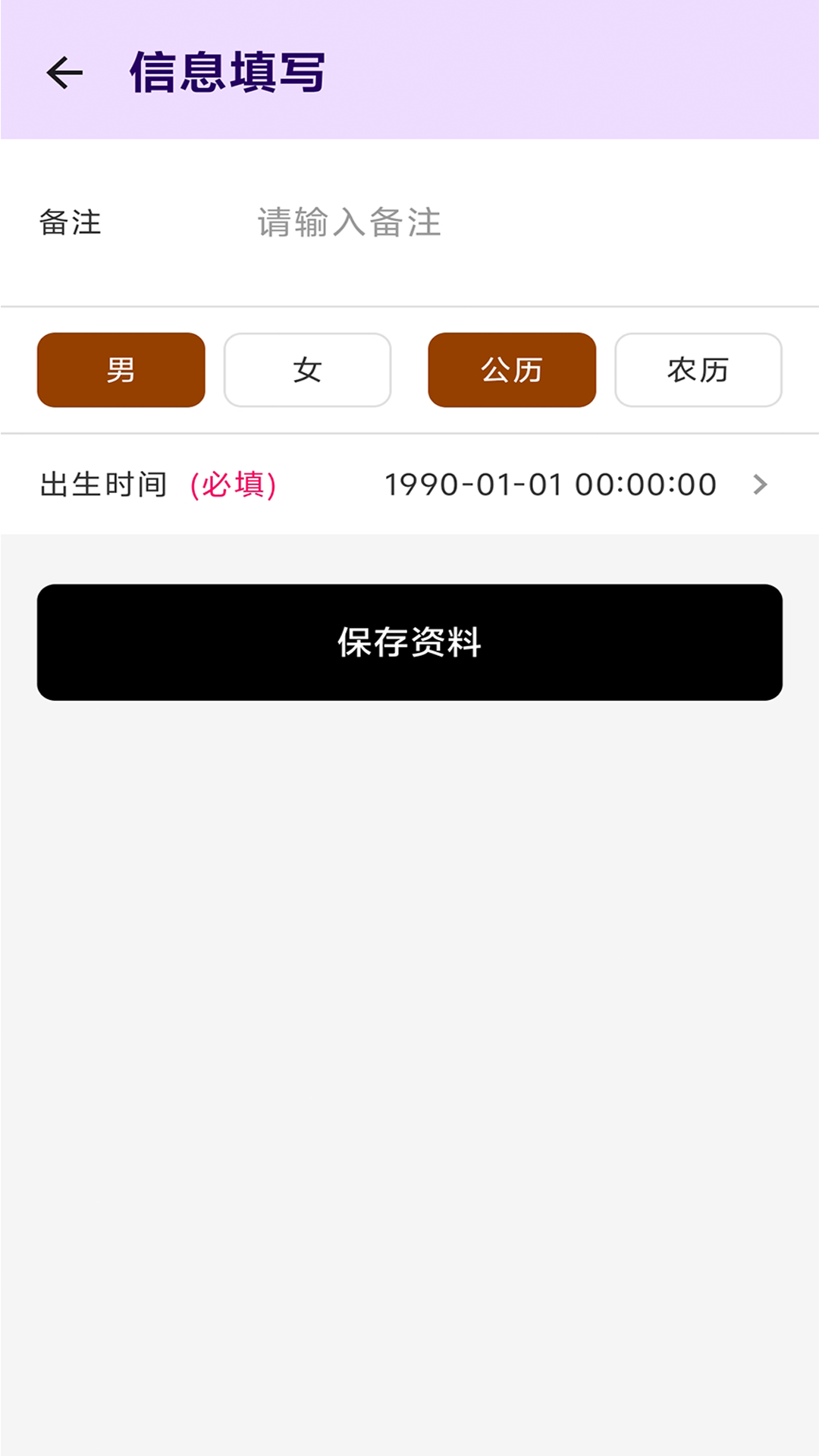 观演最新版v1.1.22安卓版截图1