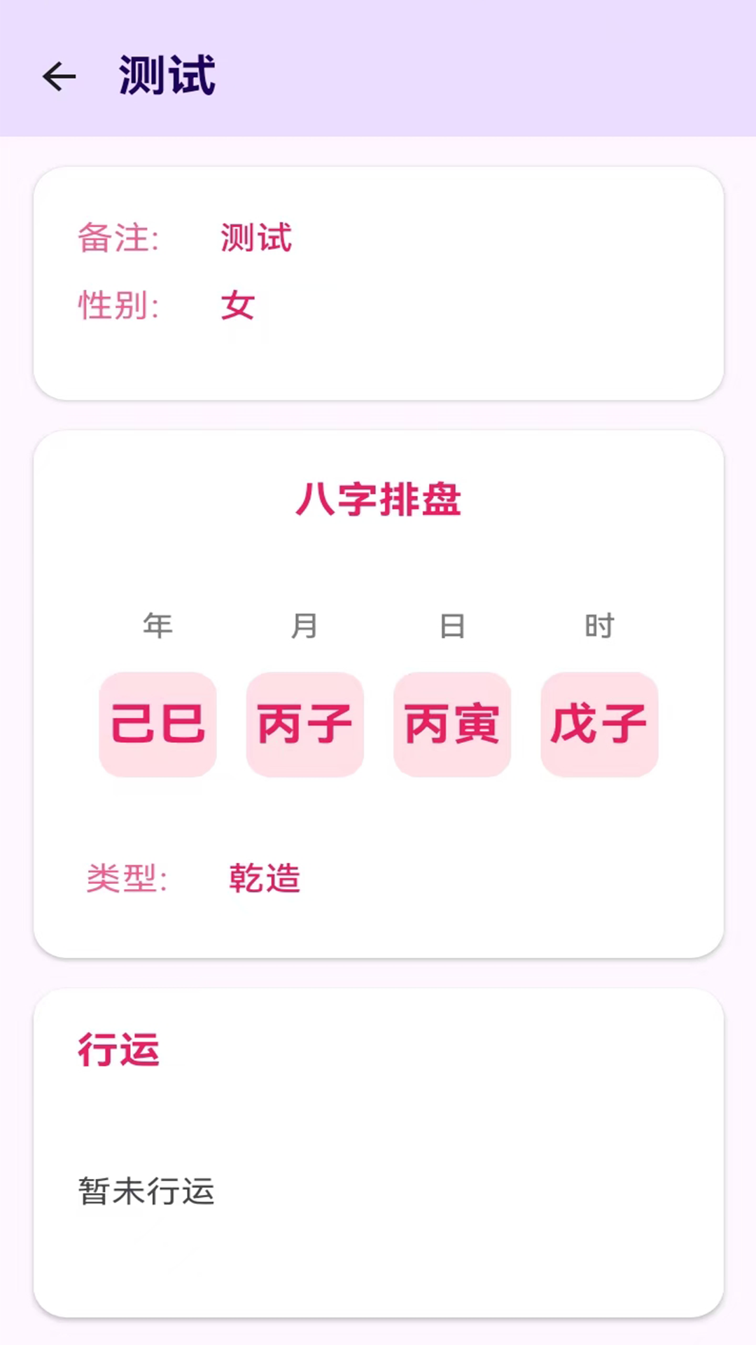 观演最新版v1.1.22安卓版截图2